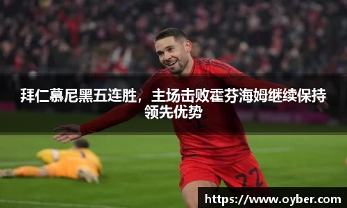 ok138太阳成城