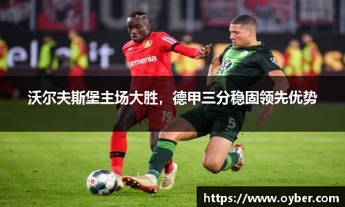 ok138太阳成城