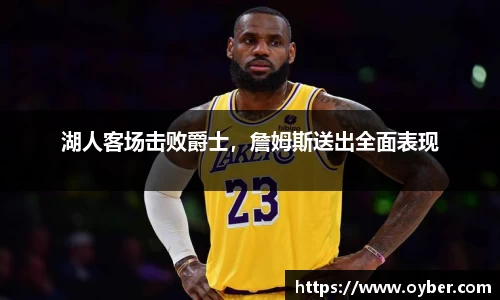 ok138太阳成城