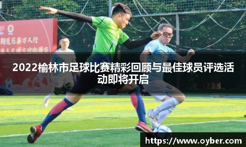 ok138太阳成城