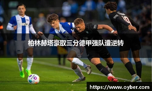 ok138太阳成城