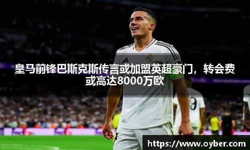 ok138太阳成城