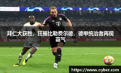 ok138太阳成城