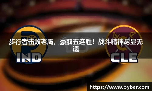 ok138太阳成集团