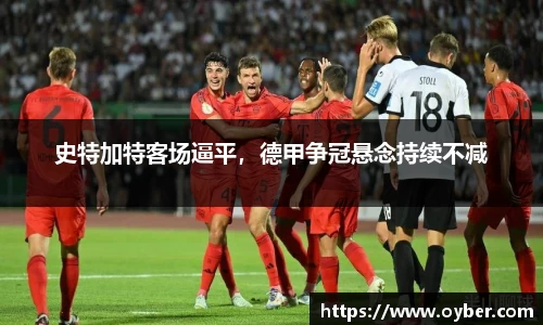 ok138太阳成城