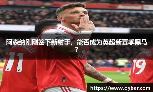 ok138太阳成城