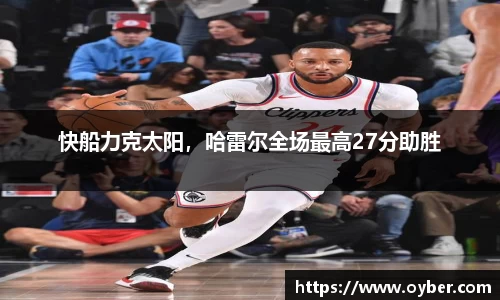 ok138太阳成