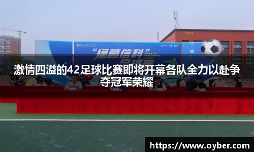 ok138太阳成城
