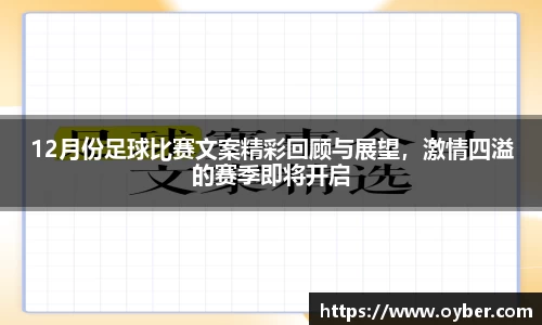 ok138太阳成