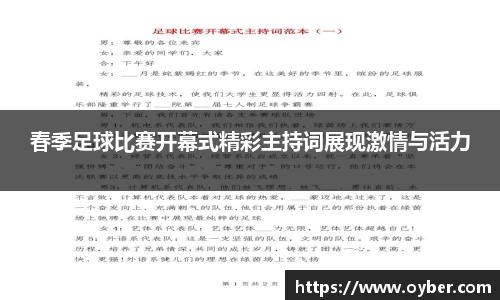 ok138太阳成