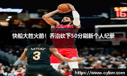 ok138太阳成城