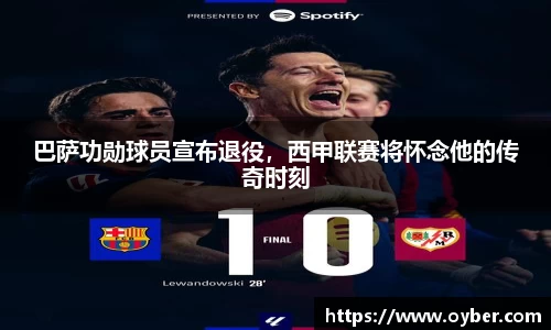 ok138太阳成