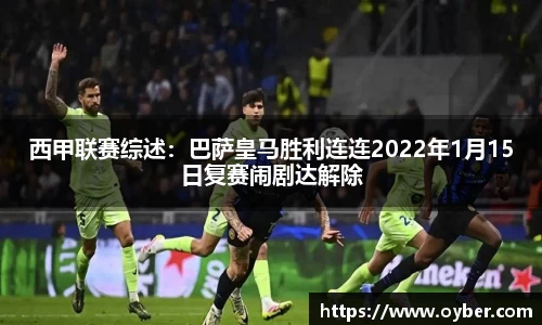 ok138太阳成