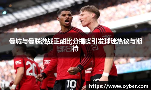 ok138太阳成城