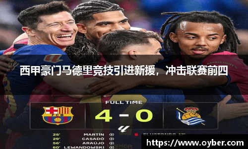 ok138太阳成