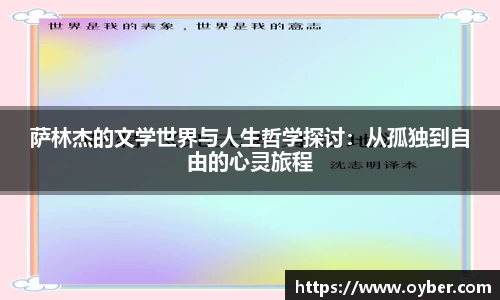 ok138太阳成城