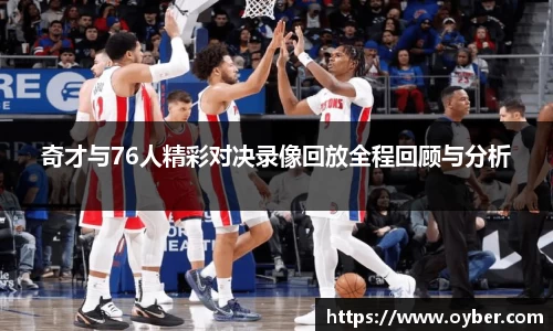 ok138太阳成