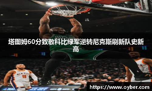 ok138太阳成