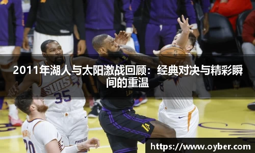 ok138太阳成集团