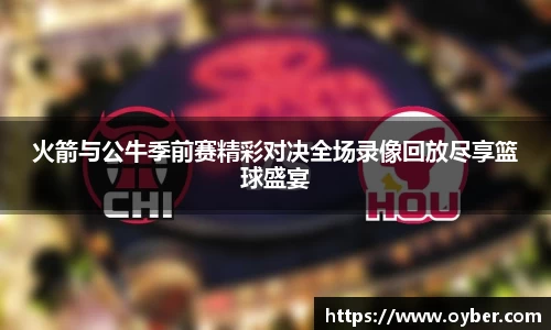 ok138太阳成
