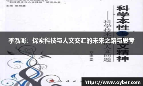 ok138太阳成集团