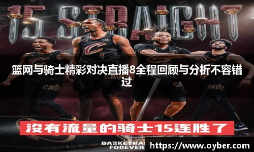 ok138太阳成
