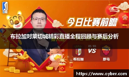 ok138太阳成城