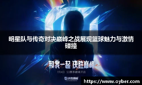 ok138太阳成城