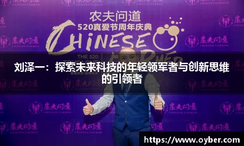 ok138太阳成城