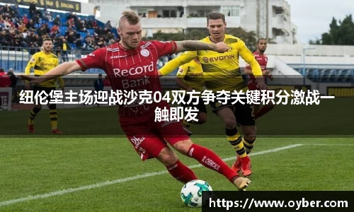 ok138太阳成城