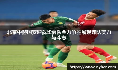 ok138太阳成城