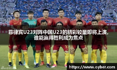 ok138太阳成城