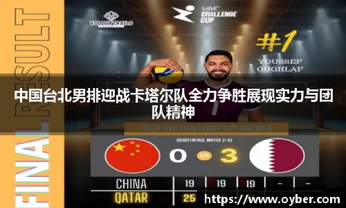 ok138太阳成城