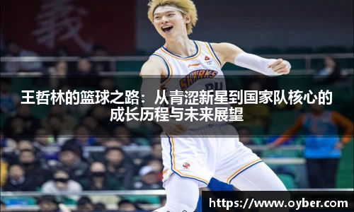 ok138太阳成城