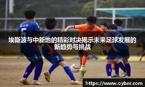 ok138太阳成城