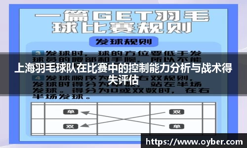 ok138太阳成