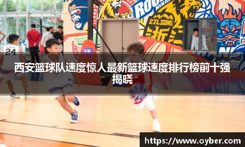 ok138太阳成城