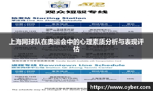 ok138太阳成