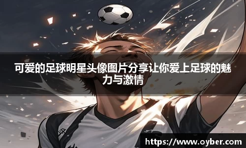 ok138太阳成城