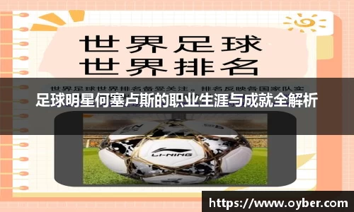 ok138太阳成