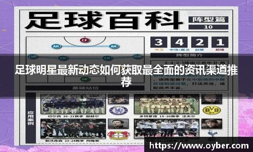 ok138太阳成城