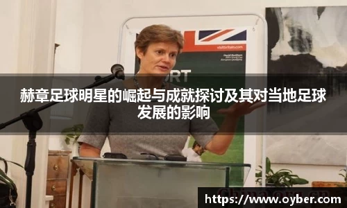 ok138太阳成城