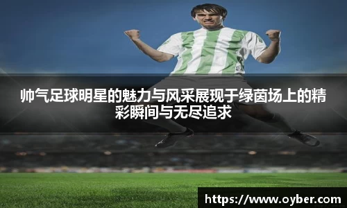 ok138太阳成城