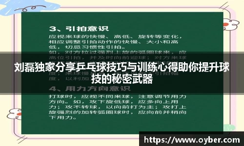 ok138太阳成城