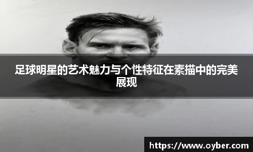 ok138太阳成集团