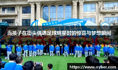 ok138太阳成集团