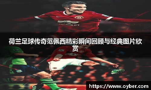 ok138太阳成城