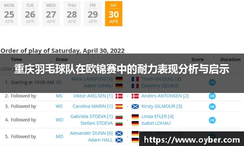 ok138太阳成