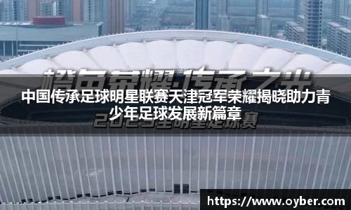 ok138太阳成