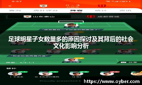 ok138太阳成城